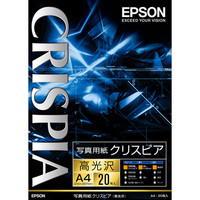 エプソン　写真用紙クリスピア（高光沢）　A4　KA420SCKR　1袋（20枚入）