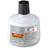 シヤチハタ タートスタンプインキ<速乾性多目的タイプ> 大瓶 白 STSG-3シロ 1本（直送品）