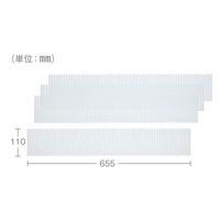 無印良品　スチロール仕切り板　大　7479584　1セット（4枚入）