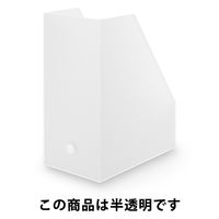 無印良品 ポリプロピレンスタンドファイルボックス ワイド A4用 約幅15×奥行27.6×高さ31.8cm 良品計画