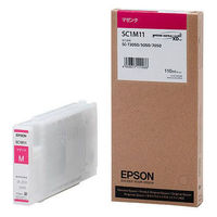 EPSON sc1インクカートリッジ 5色セット➕メンテナンスボックスEPSON