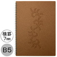 【アウトレット】アスクル　アレキサンダーデザインリングノート　B5　ココア　横罫A罫7mm