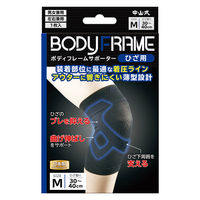中山式 ボディフレームサポーター ひざ用 M 1個 中山式産業