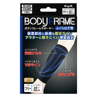 中山式 ボディフレームサポーター ふくらはぎ用 フリー 1個 中山式産業