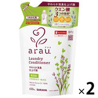 アラウ. 衣類のなめらか仕上げ 洗濯用せっけん専用リンス剤 詰め替え 650ml 1セット（2個） サラヤ