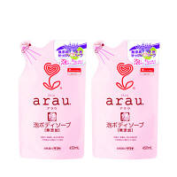arau.（アラウ）　泡ボディソープ　無添加　詰め替え用　450mL　1セット（2個）　サラヤ
