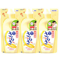 【アウトレット】P&G　さらさ 詰め替え 480g 柔軟剤 1セット(3個：1個×3)