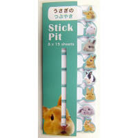 カミオジャパン　Stick　Pit（つぶやき付箋）　うさぎ　ふせん　37295　1パック（120枚：8柄×15枚）