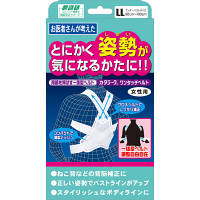 ミノウラ　山田式カタラークワンタッチベルト　女性用