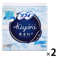 パンティライナー 生理用品 ソフィ Kiyora (キヨラ) 無香料 羽なし (14cm) 1セット (72枚×2パック)