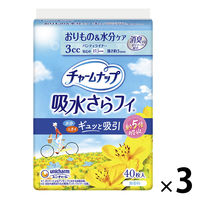吸水ライナー チャームナップ 吸水さらフィ パンティライナー 3cc 無香料 羽なし 17.5cm1セット（120枚：40枚×3パック）ユニ・チャーム