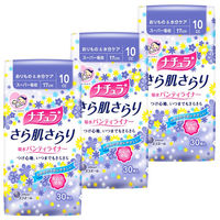 【アウトレット】ナチュラ 吸水ケア・おりものシート さら肌さらり吸水パンティライナー  10cc  90枚:（3パック×30枚入）エリエール 大王製紙