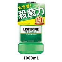 リステリン フレッシュミント 爽快 1000mL 1本 マウスウォッシュ 口臭対策 洗口液 医薬部外品