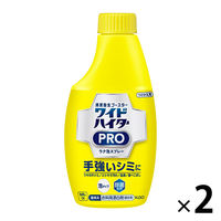 ワイドハイター ＰＲＯ プロ  ラク泡スプレー つけかえ 300ml 1セット（2本入） 衣料用漂白剤 花王