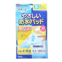 ニチバン　やさしい防水パッド　Sサイズ　BPS　1箱（5枚入）