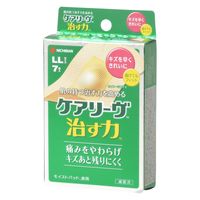 ニチバン 家庭用創傷パッド ケアリーヴ 治す力 LLサイズ 50mm×70mm CN7LL　 1箱（7枚入）