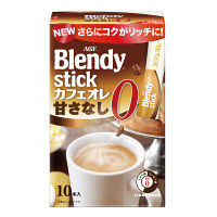 【スティックコーヒー】味の素AGF ブレンディ スティック カフェオレ 甘さなし　1箱（10本入）