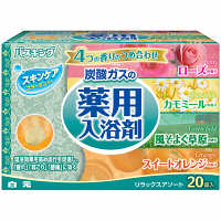 白元アース　バスキング発泡入浴剤　リラックスアソート　BKH-RAS20　1箱（20錠入）