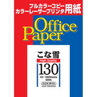 コクヨ 高級ケント紙 A2 210g 100枚 セ-KP27 1パック（100枚入