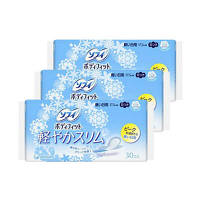 ナプキン 生理用品 ソフィ ボディフィット 軽やかスリム 軽い日用 羽つき (17.5cm) 1セット (30枚×3パック)