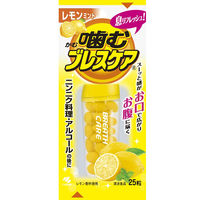 噛むブレスケア　息リフレッシュグミ　レモンミント　25粒　小林製薬