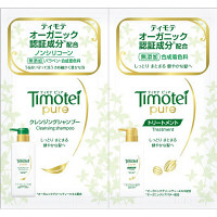 【ロハコサンプル】ティモテ ピュア クレンジング ノンシリコンシャンプー＆コンディショナー(トリートメント) お試しサシェセット 各10g
