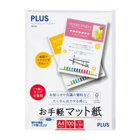 使用不可プラス　お手軽マット紙　A4　IT-120ME　1セット（100枚入×5袋）