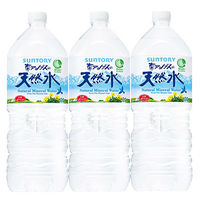 サントリー　天然水　2L　1セット（3本） 【軟水】