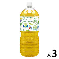 伊藤園 茶の間 2L 1セット（3本） お茶 緑茶 ペットボトル 大容量