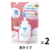 カウブランド　無添加泡のハンドソープ　詰替用320ml　1セット（2個）　牛乳石鹸共進社【泡タイプ】