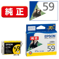 エプソン（EPSON） 純正インク ICY59 イエロー IC59シリーズ 1個