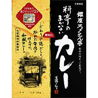 銀座ろくさん亭　六三郎のまかないカレー　220g　846551　大塚食品