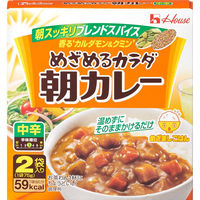 【アウトレット】ハウス食品　めざめるカラダ朝カレー　中辛　150g（75g×2食入）
