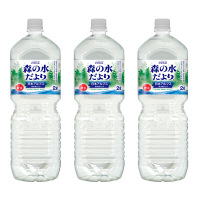コカ・コーラ 森の水だより 2L 1セット（3本）