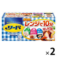 キッチンペーパー　リード　ヘルシークッキングペーパー　レギュラー　1カット24×24cm　1セット（2箱：1箱×2）　ライオン