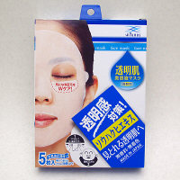 【アウトレット】ユノス　透明肌美容液マスク　５枚入　1セット（15枚：5枚入×3箱）