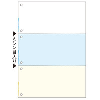 ヒサゴ　A4カラー3面6穴　FSC2080　1冊（100枚入）