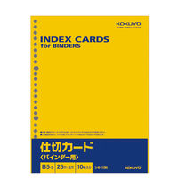 コクヨ 仕切カードB5S26穴 シキ-10N 1パック（1組）