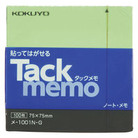 コクヨ タックメモ 正方形 メ-1001-G 1冊