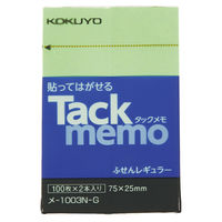 コクヨ タックメモ 付箋 75×25mm メ-1003N-G 1パック（2冊入）