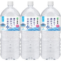 伊藤園 磨かれて、澄みきった日本の水 2L 1セット（3本） 【軟水】