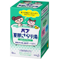 【アウトレット】バブ 夏肌さらり湯 スキンケアタイプ 1箱（9包入） 花王