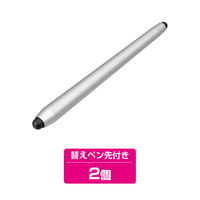 ナカバヤシ タッチペン（ペン先大小） シルバー ECTP-02SL - アスクル