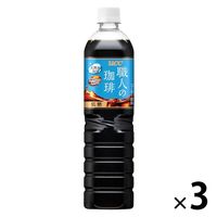 【ボトルコーヒー】UCC上島珈琲 職人の珈琲 低糖 900ml 1セット（3本）