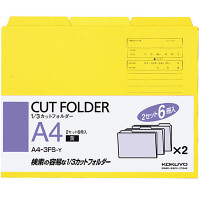 コクヨ 1/3カットフォルダー A4 カラー 紙製 板紙タイプ