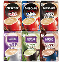 【アウトレット】ネスカフェ　エクセラ　ふわラテ　バラエティーパック　1パック（58本入）