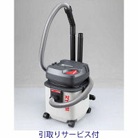 【アウトレット】リョービ 集塵機 21L VC-1200