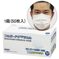 原田産業 フルガードサージカルマスクレギュラー 35007-105 1箱（50枚入）