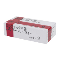 伊藤忠リーテイルリンク　プラスチック手袋 パウダーフリーライト　Sサイズ　VC-230　1箱（100枚入） （使い捨てグローブ・プラスチックグローブ）