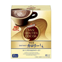 【アウトレット】バンホーテン ミルクココア カロリー1/4 1箱（20本入）